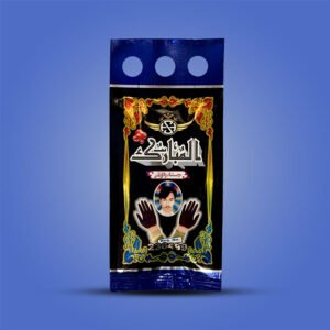 Al-Mubarak Henna Powder 60 gm