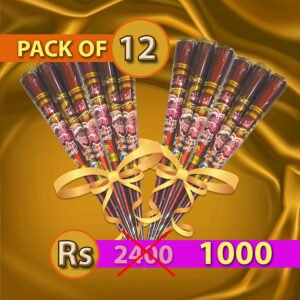 Pack of 12 Shandana Bridal Cone